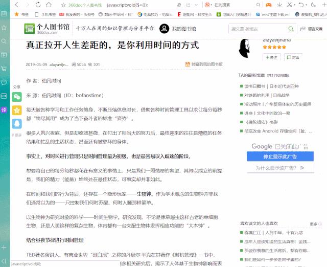 如何解决不能复制网页上的文字,电脑复制的文字不能粘贴怎么解决