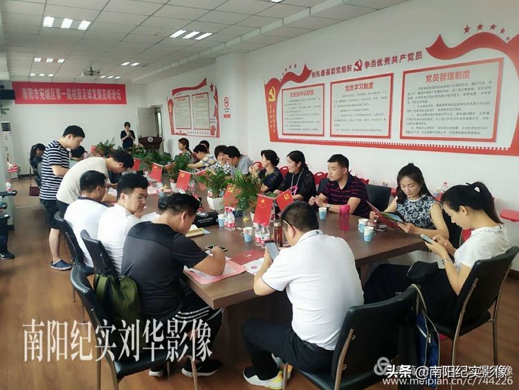 南阳足球开幕式,校园足球高峰论坛