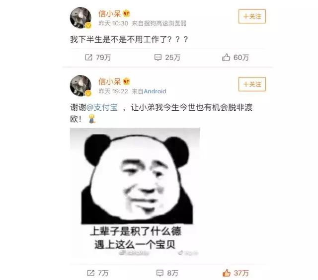 最强锦鲤信小呆价值到底多少,中国锦鲤信小呆后来怎么样了