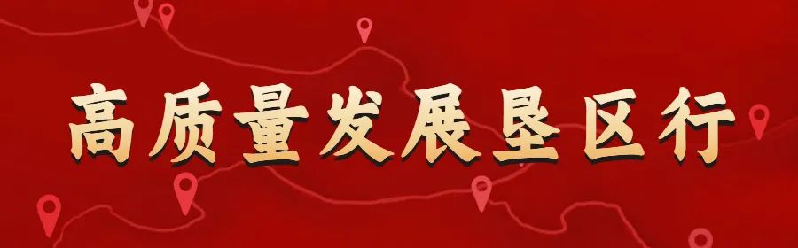 *疆新**丰川电子科技有限公司正式投产