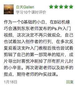 pr影视剪辑第一步导入视频怎么做,零基础学pr剪辑照片