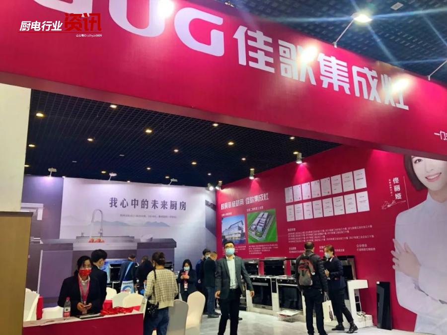亿田集成灶年度盛典,嵊州十二届大型橱柜展