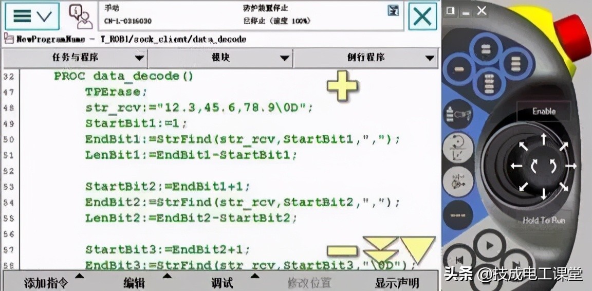 abb工业机器人离线编程与仿真答案,六大编程技巧带你玩转abb机器人