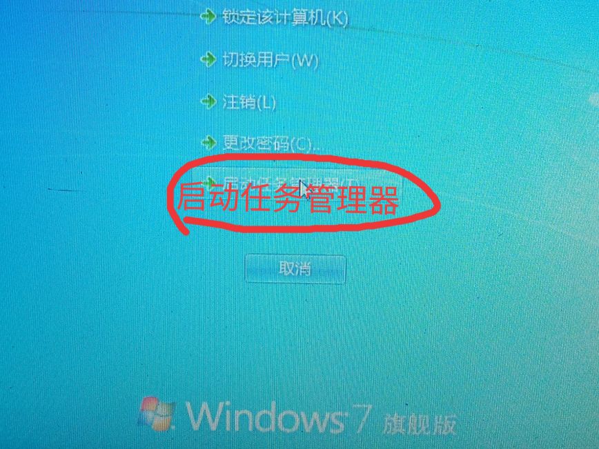 桌面只有鼠标箭头,桌面只有一个鼠标