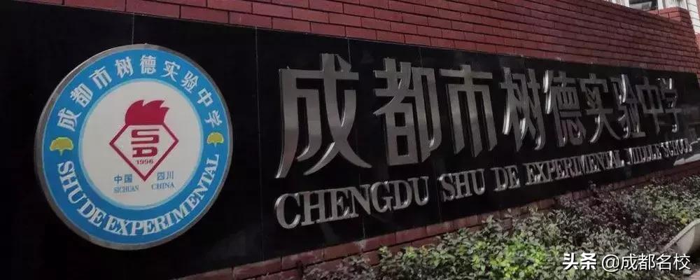 解密成都数字学校,成都49中学现状