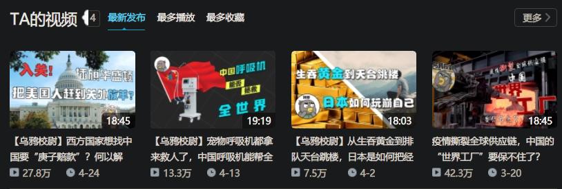 b站为什么叫小破站,破圈站在哪里