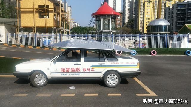 学驾照要1800贵吗,重庆最坑的驾校排行