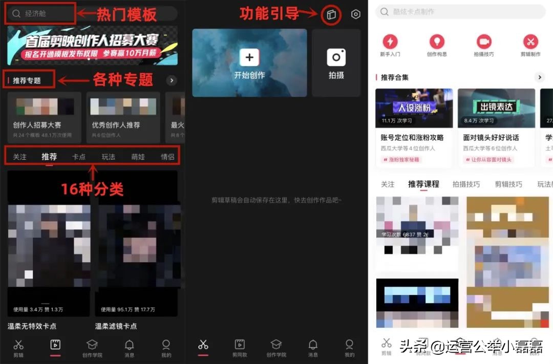 抖音视频制作app大全,抖音编辑app