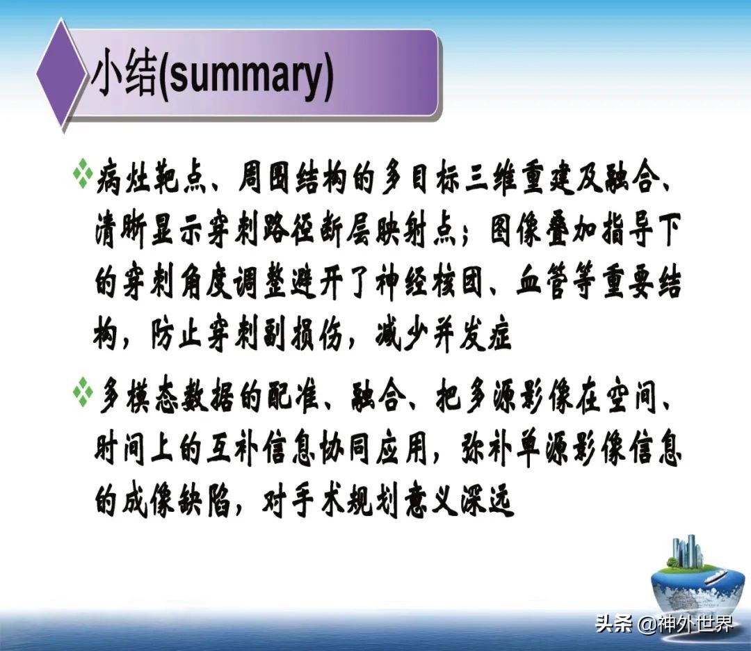 宣武医院神经外科王亚明祖籍,北京宣武医院神经科专家王亚明