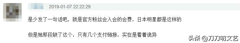 酒井法子吸毒道歉,酒井法子现在吸毒吗