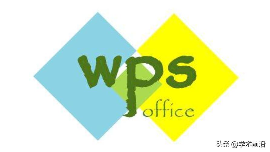 wps和office到底有啥区别，金山20年卧薪尝胆，终成办公软件巨头