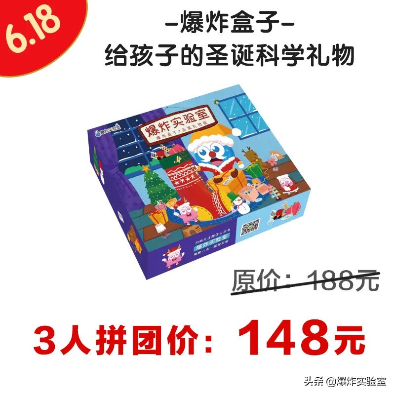 618年中好物大促销,618大促销狂欢惊喜