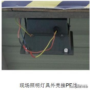 安全用电管理的五大规定,用电设备安全使用要求有哪些