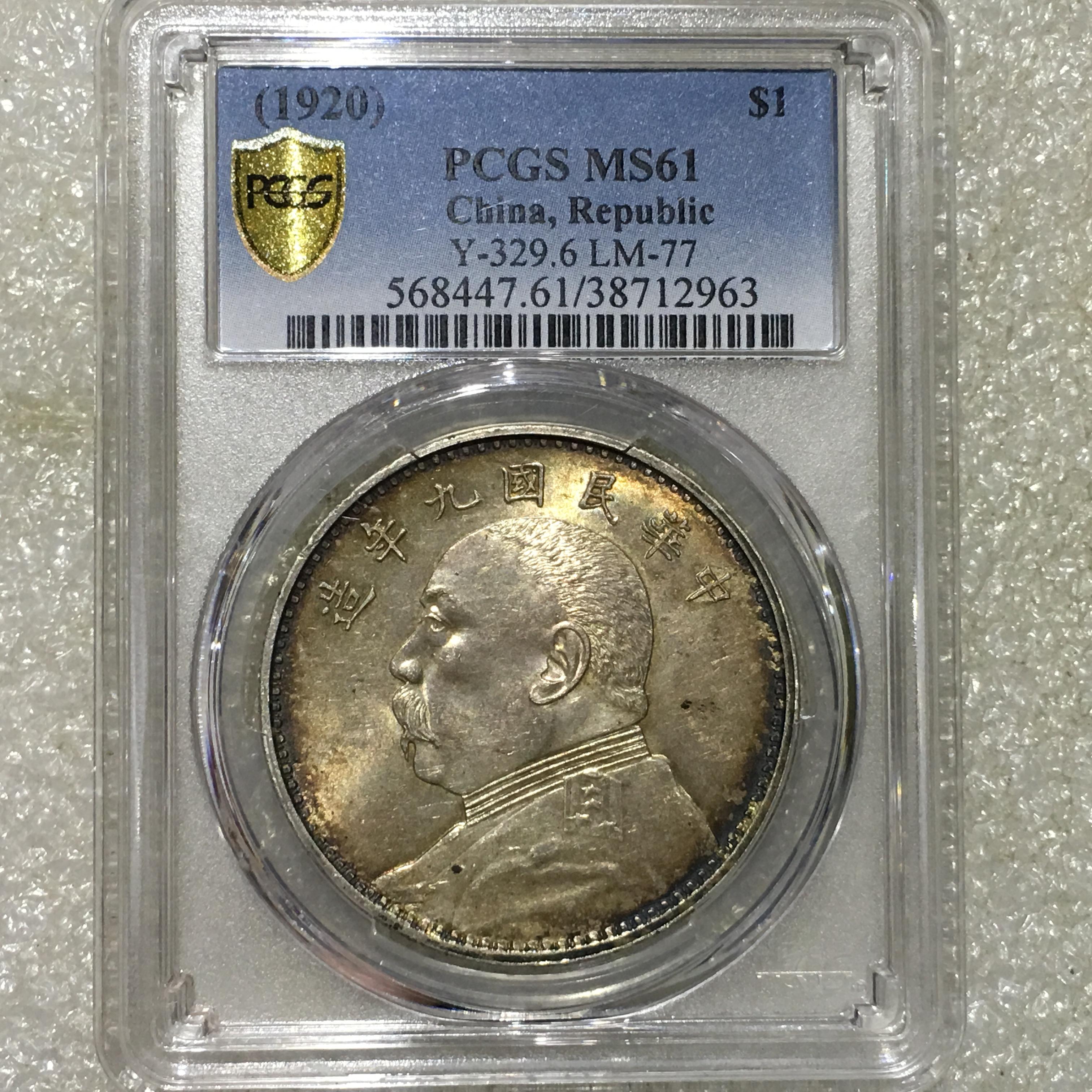 民国三十二年帆船银元无三鸟真品,民国银元21年三鸟帆船最新价位