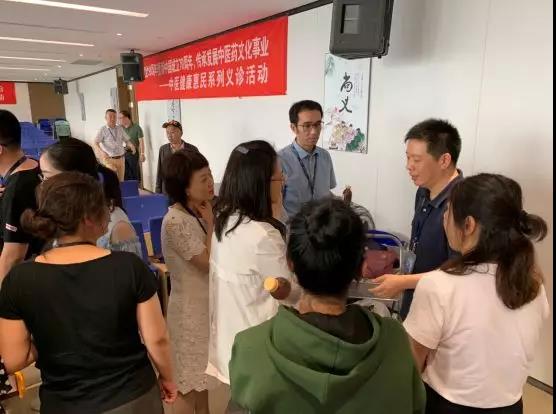 守医者初心担健康使命苏州中医院举办*党**员健康惠民义诊活动