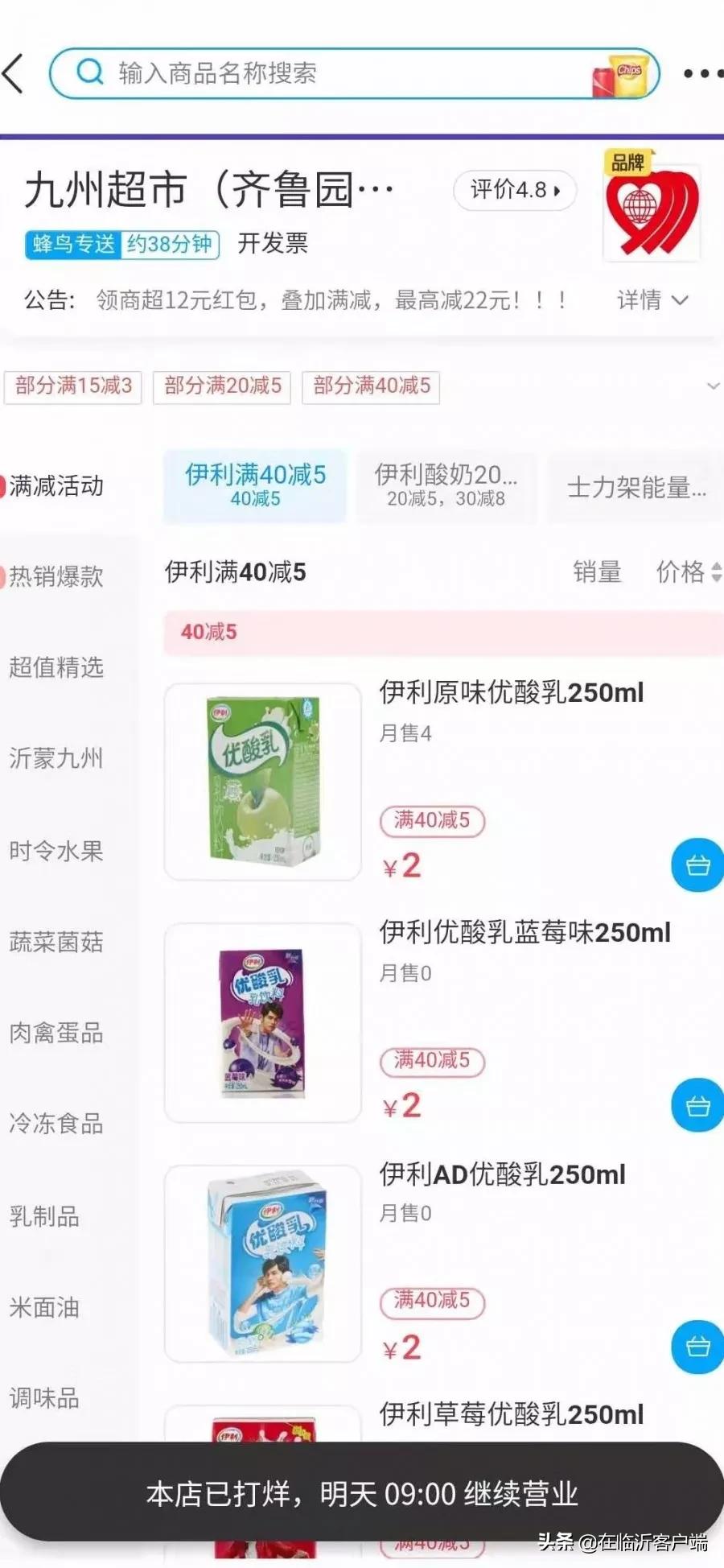 灞呭闃茬柅鐢ㄥ搧娓呭崟,闃茬柅鏈熼棿瀹朵腑甯稿闃茬柅鐢ㄥ搧鎺ㄨ崘