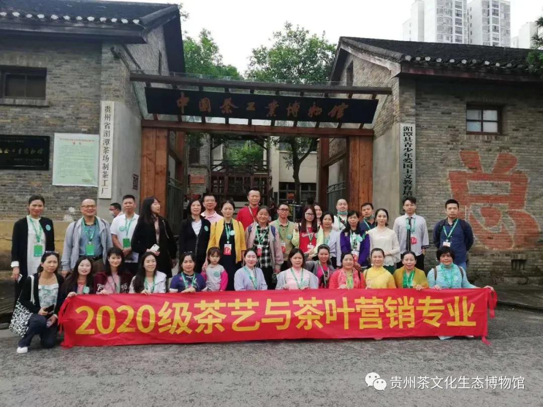 中国茶文化博物馆,茶产业博物馆