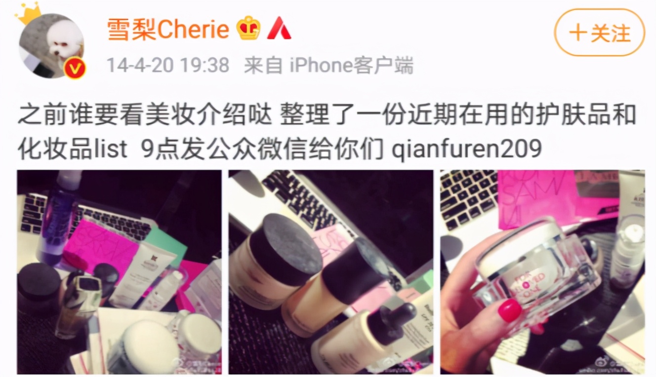 早期淘宝出名的淘宝模特,有哪些明星是淘宝模特出身