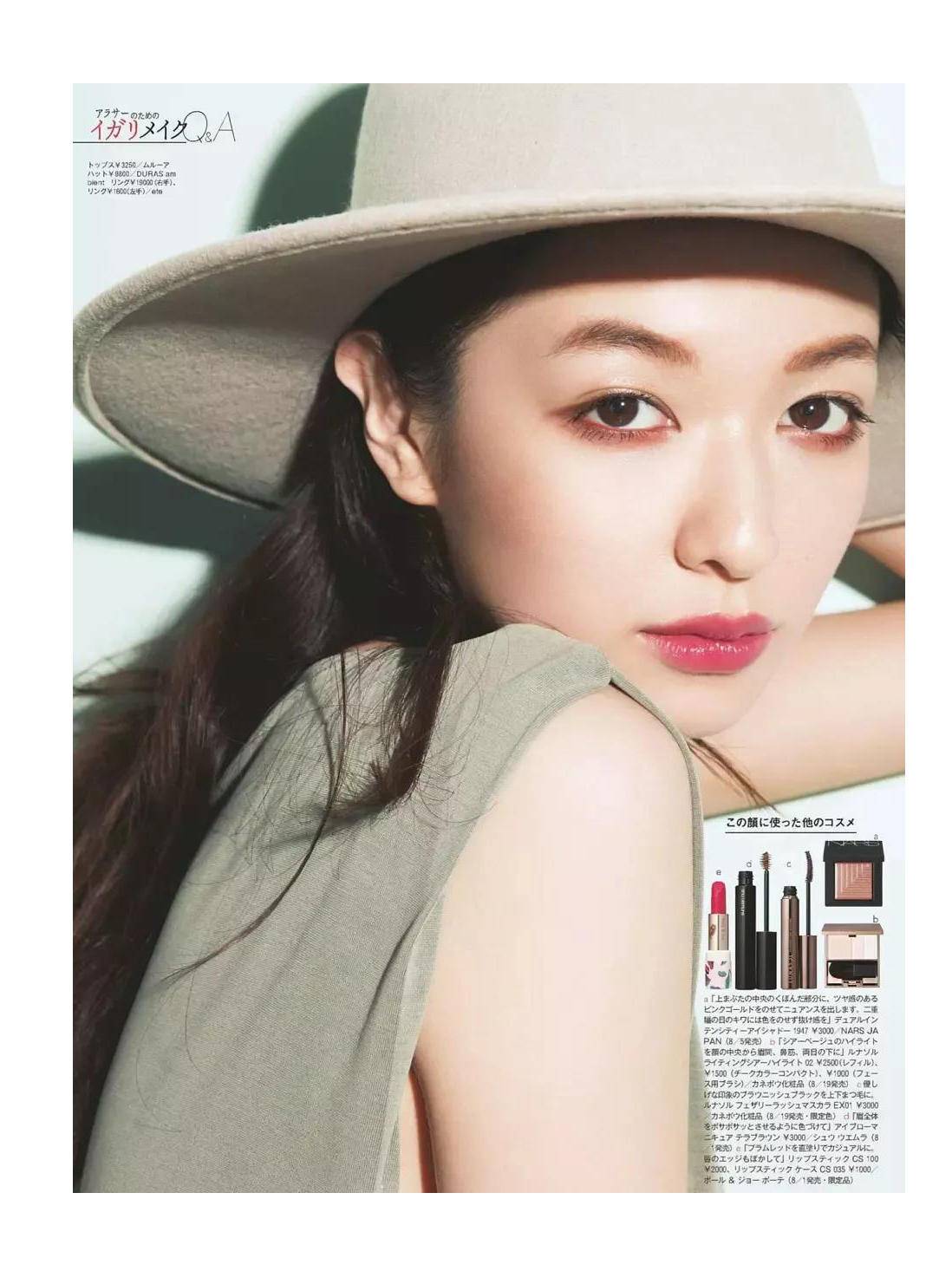 10种快速变美的方法,普通上班族如何变美