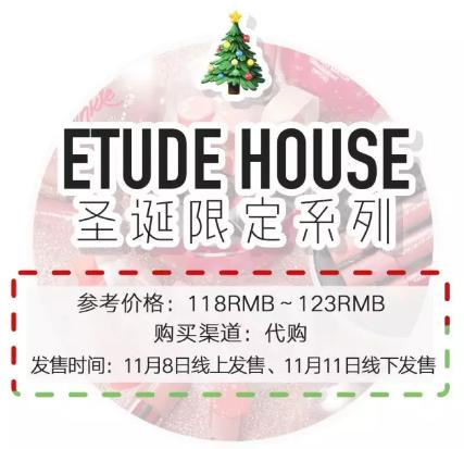 圣诞限量盲盒2020美妆,2022年圣诞美妆新品