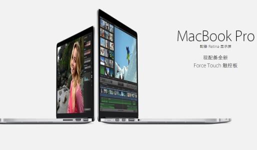 买二手macbookpro要还原吗,买的二手苹果macbookpro想出售