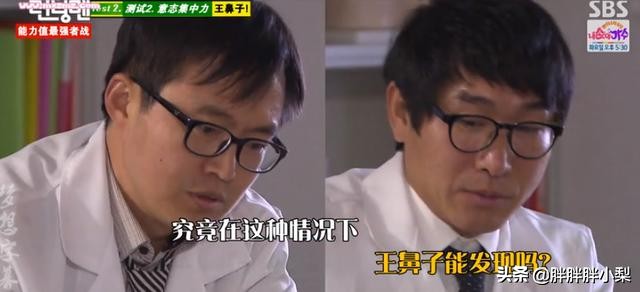 runningman全集最强者之战,最强者特辑runningman2017