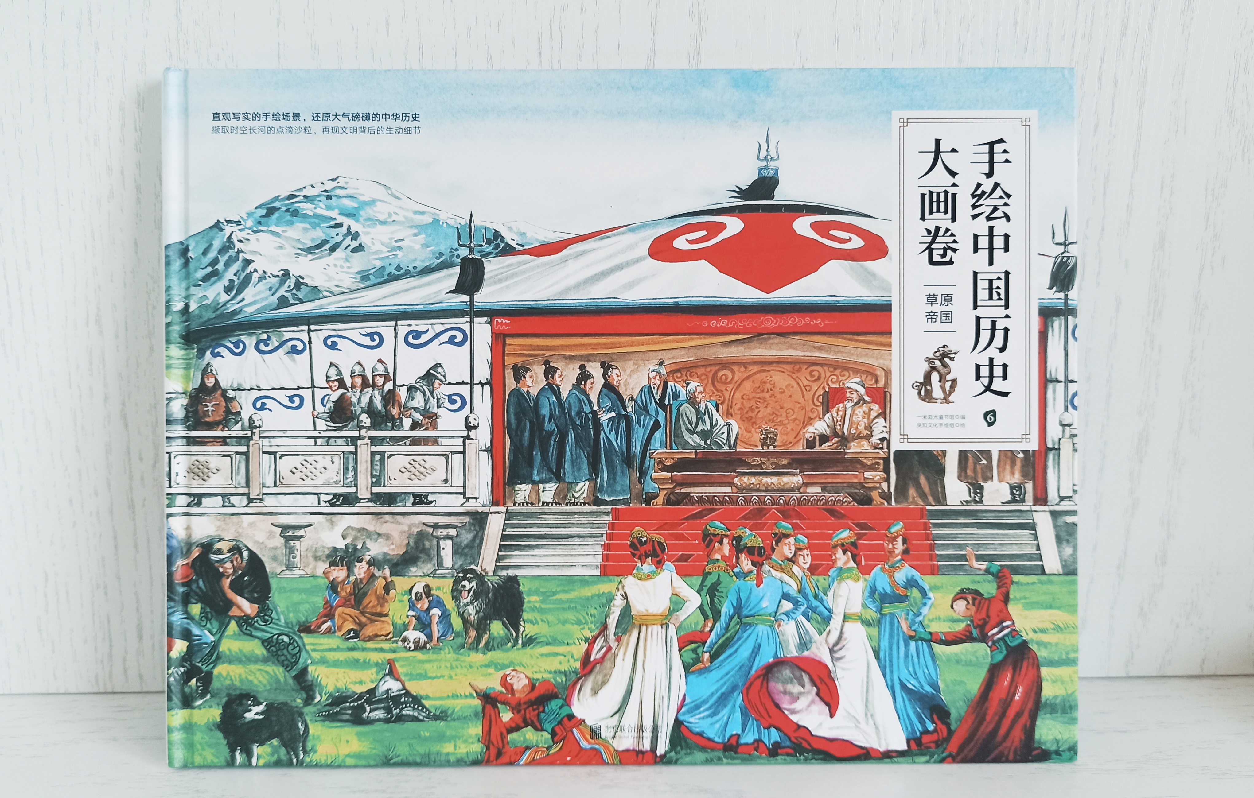 手绘中国历史大画卷有用吗,手绘中国历史大画卷正版