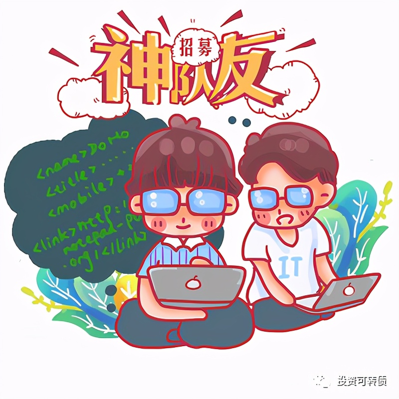 小静静投资学习笔记第七篇（静态市盈率PE）