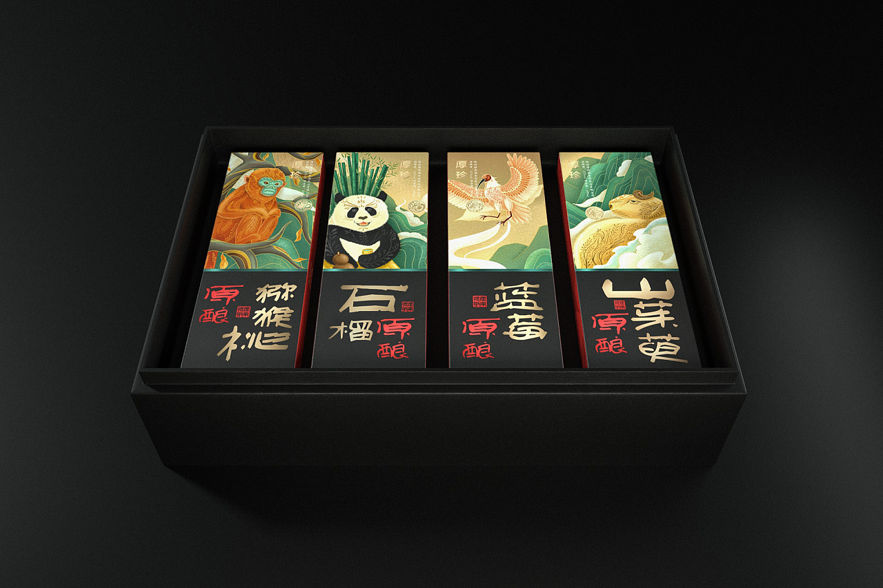 猪年酒包装设计,高端酒包装设计欣赏图解