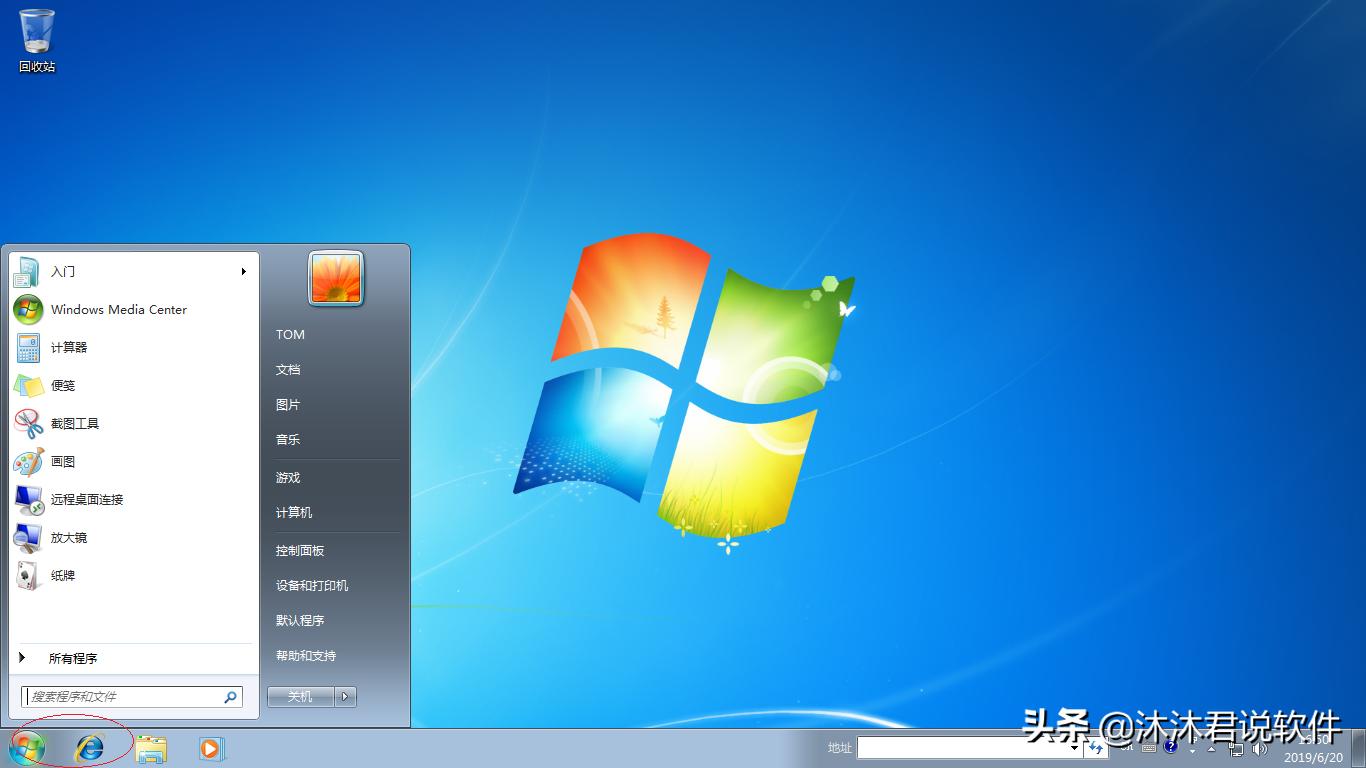 ADSL采用虚拟拨号上网,使用Windows7如何设置PPPoE宽带连接