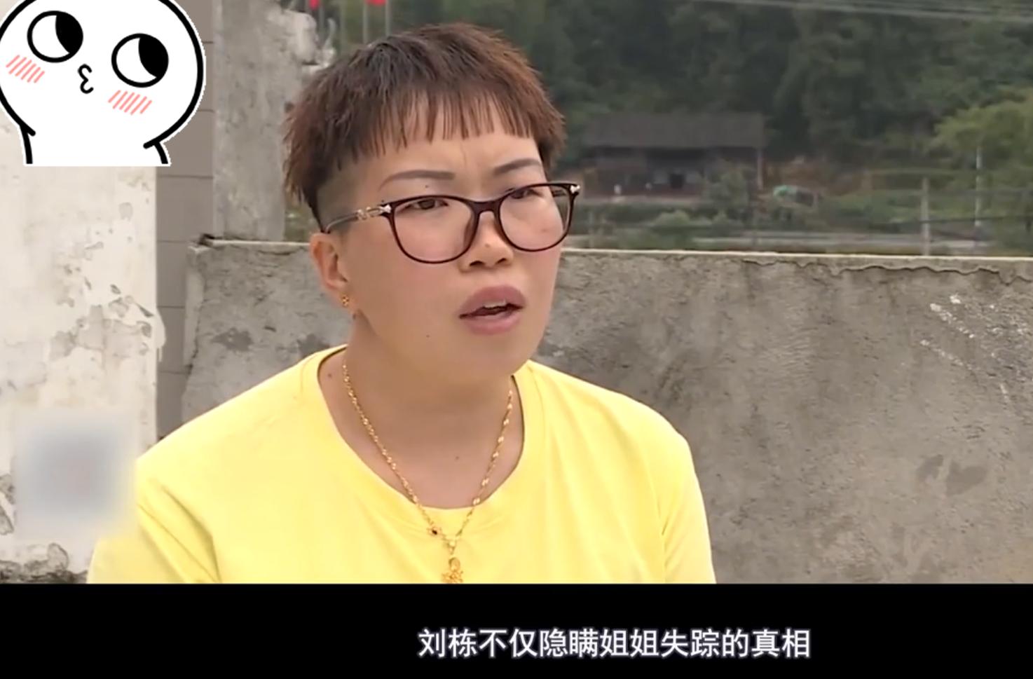 妻子失踪27年丈夫始终不放弃寻找,妻子出走8年突然回来了