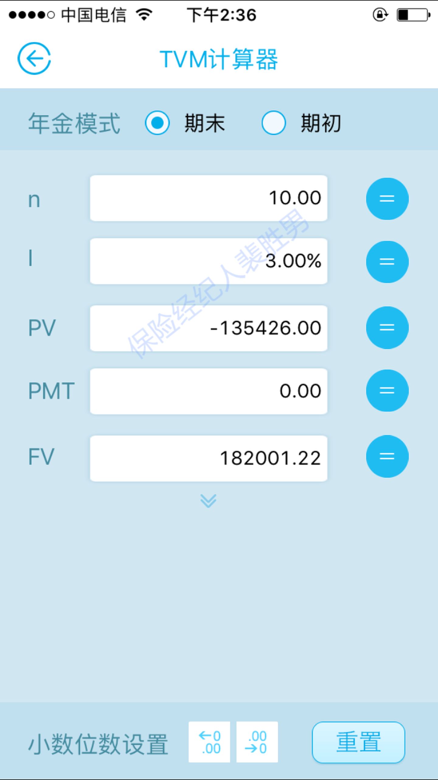 平安安鑫保身故,平安安鑫保怎么样