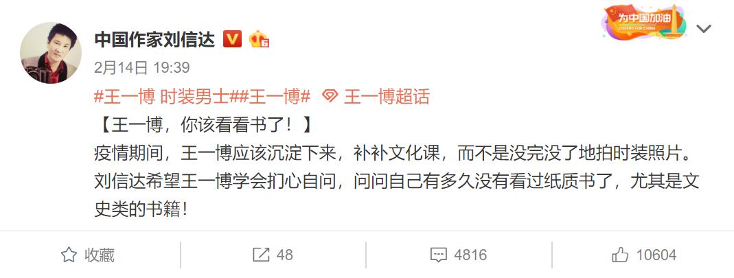 刘信达何炅事件是怎么回事,何炅和刘信达