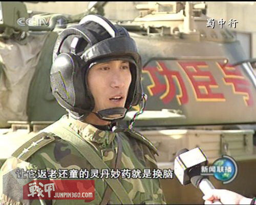 中国人民解放军陆军军服演变史,解放军军服15次变迁发展史