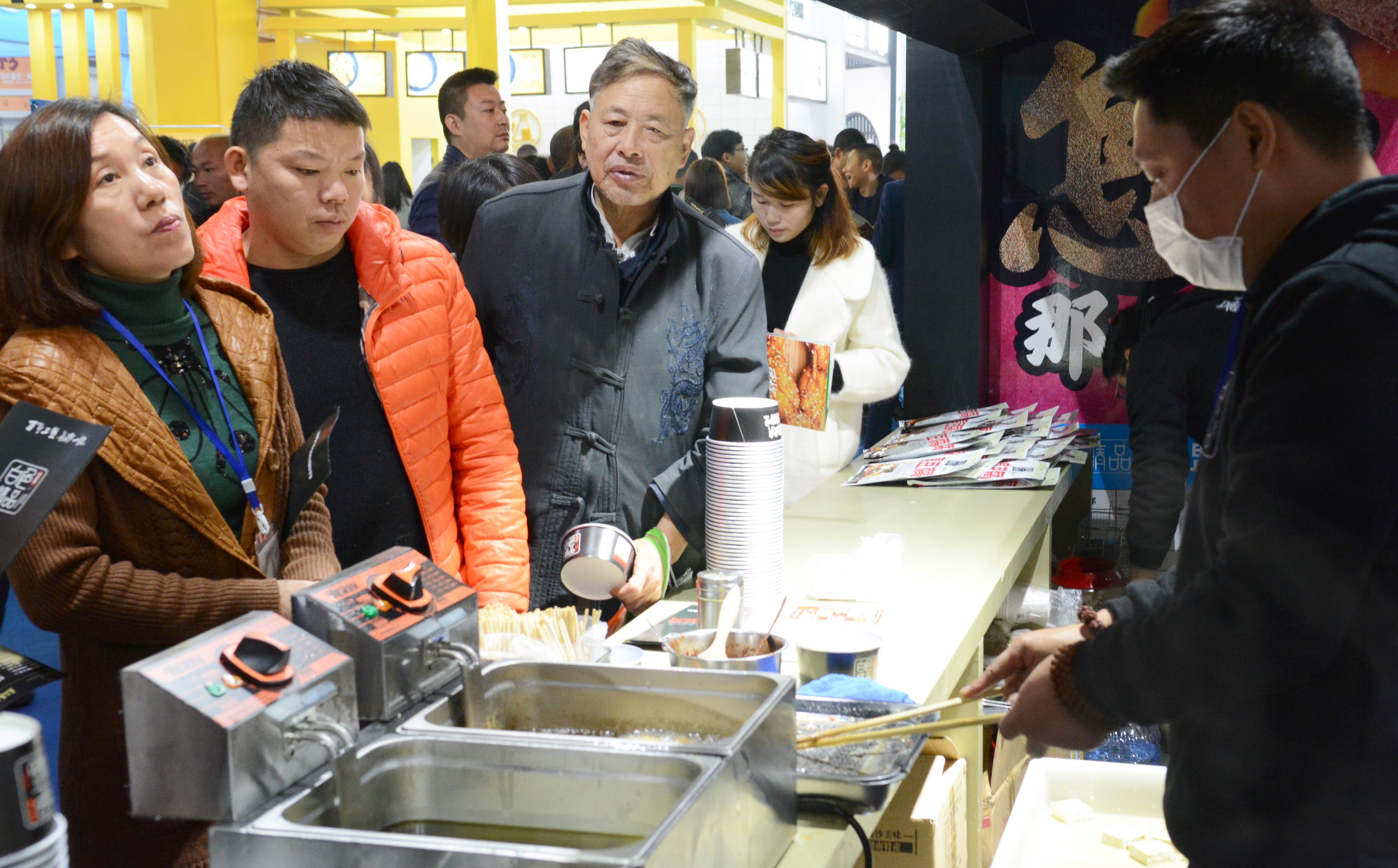 2018湖南连锁加盟投资创业展暨渔博会开幕