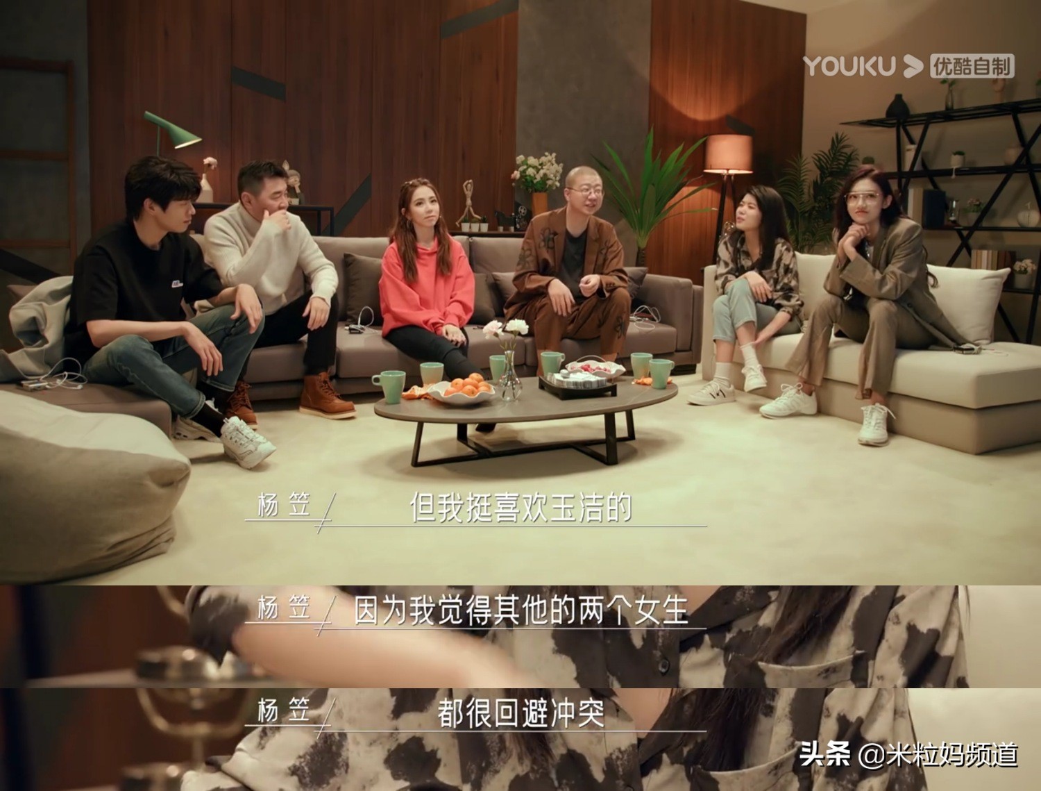 让李诞崩溃的声音,李诞邓紫棋是什么节目