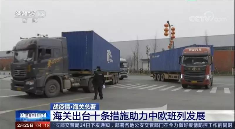 央视报道青白江,青白江央视新闻