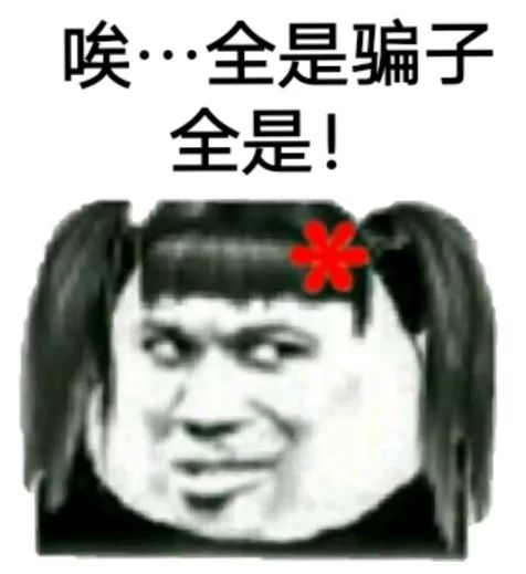 征信有污点了怎么处理掉,4年前征信污点能申请公积金房贷