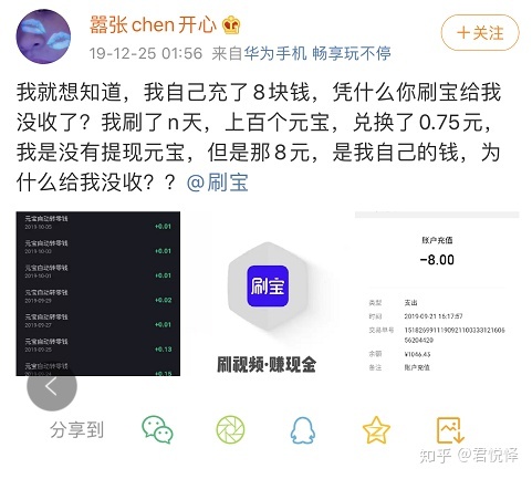 最好用的赚钱app是什么,盘点那些真正靠谱的赚钱软件