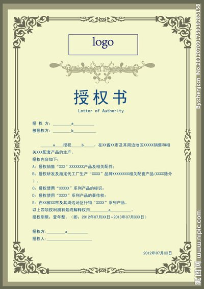 代理人发生纠纷该怎么办,代理人被起诉后怎么办