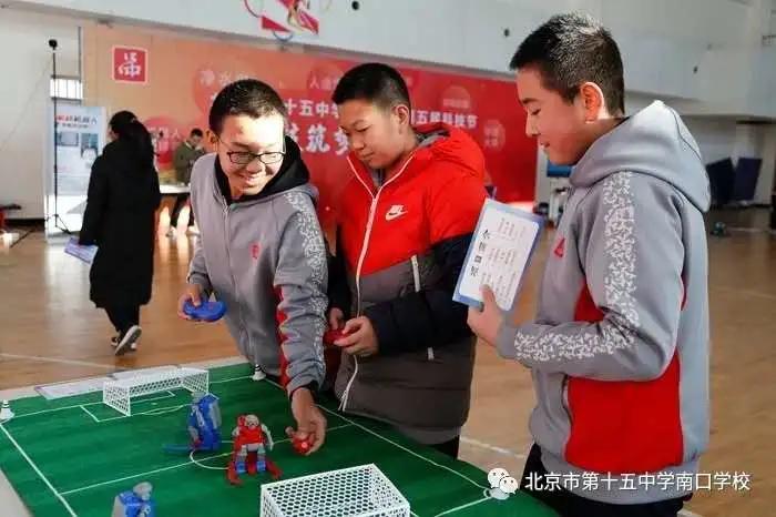 北京昌平区实验小学奖项,昌平区实验中学喜报