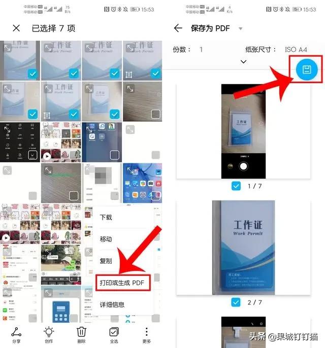 家里老照片怎么扫描到手机上？只需简单操作几步，60秒即可实现