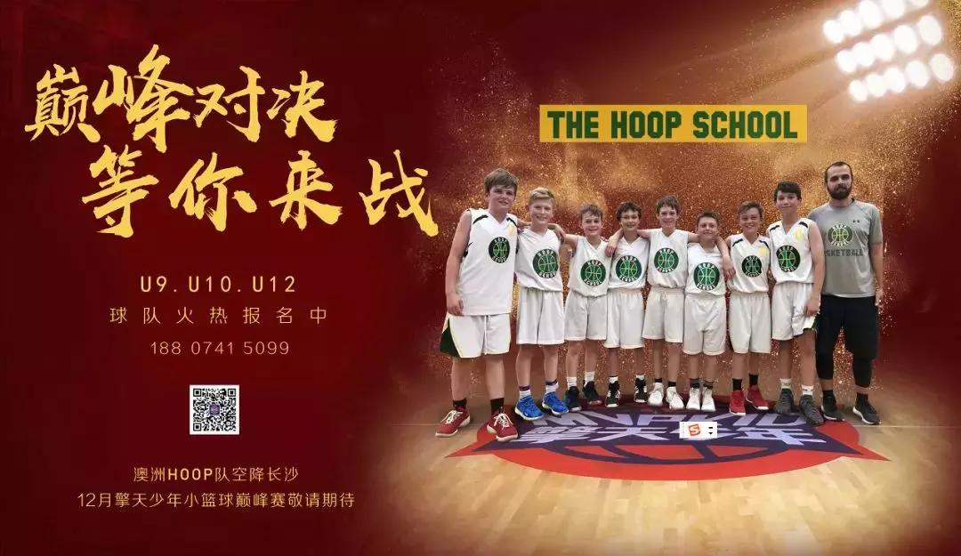 nba射手的投篮训练内容,篮球投篮训练15个动作