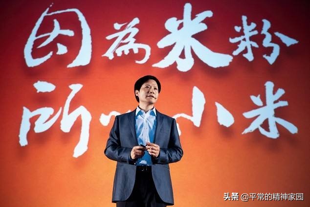 小米雷军为什么自信造车,小米雷军经营理念