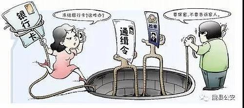 宝鸡电信诈骗案件最新消息,宝鸡电信诈骗受害人员名单