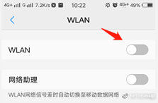iphone连接wifi如何查看密码,手机忘记wifi密码如何连接wifi