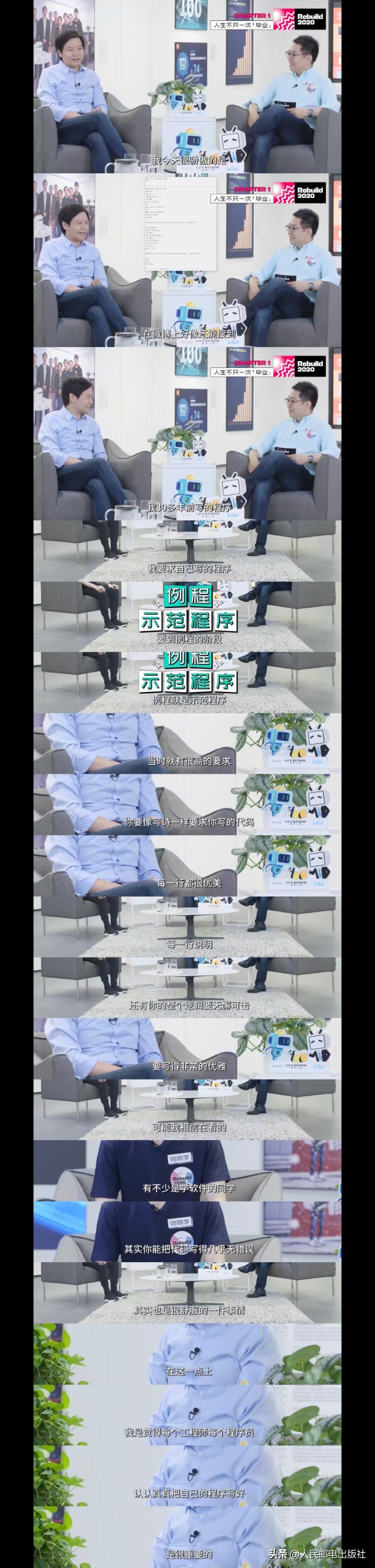 什么样的代码才是好代码,好代码和烂代码的区别