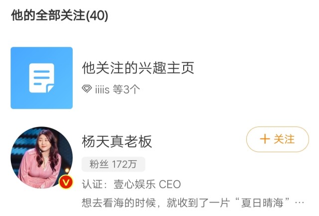 王思聪孙一宁是真的假的,王思聪回应孙一宁事件