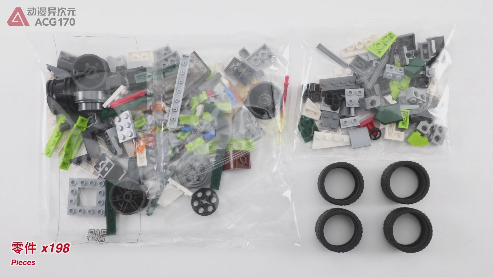 乐高积木简单的飞车,乐高积木火箭变形