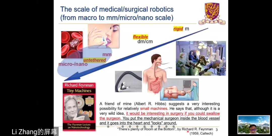 智能化医疗机器人,中国最先进的智能医疗机器人